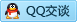QQ在线咨询2579152432